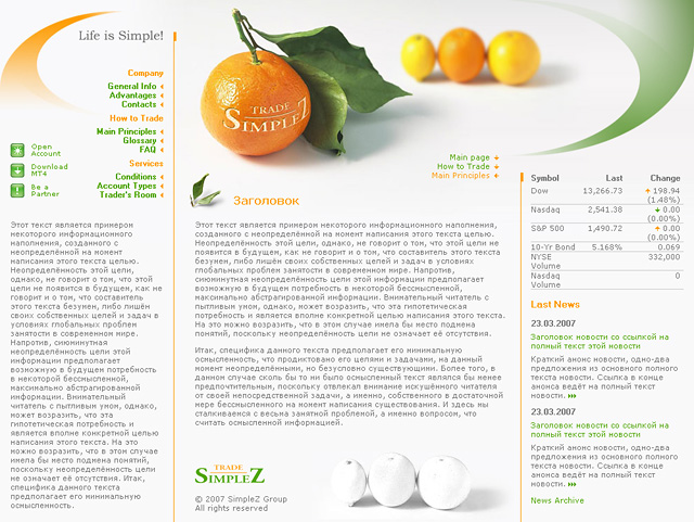 Дизайн сайта проекта компании “SimpleZ Group”