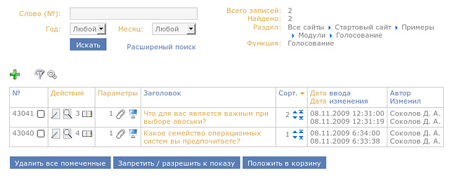 Иллюстрация №53