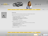“EuroTopTaxi” — заказ такси, автопрокат